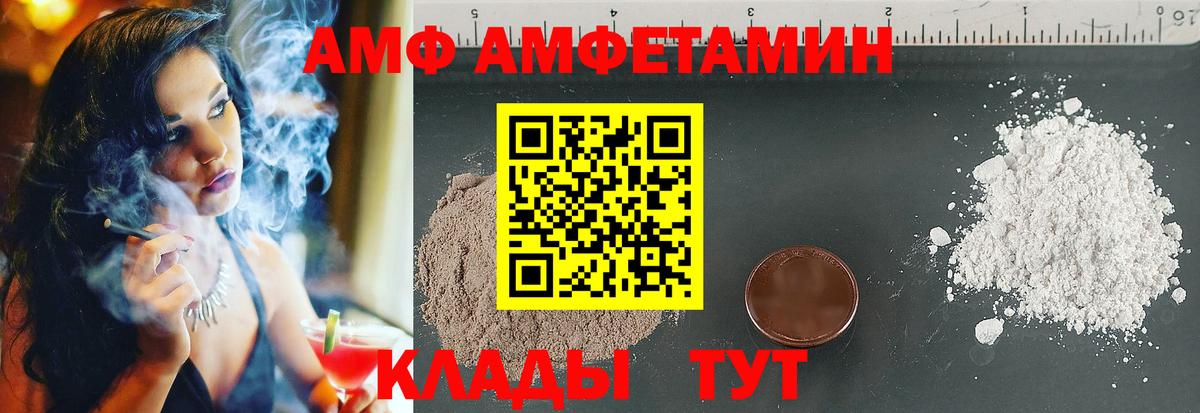 Ртищево  Amphetamine 98%  Вход с VPN 