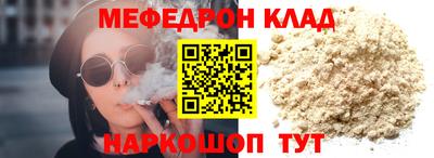 сатива Бугуруслан
