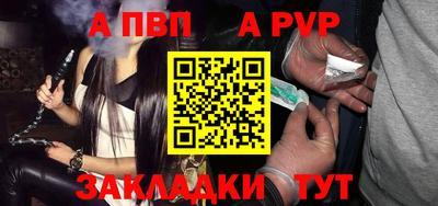 сатива Бугуруслан