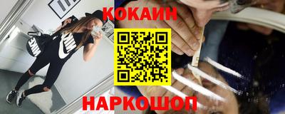 кокаин VHQ Бузулук