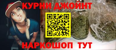 кокс Ливны
