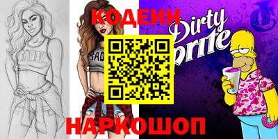 кокаин VHQ Бузулук