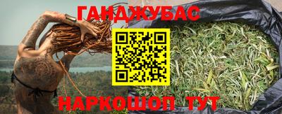 сатива Бугуруслан