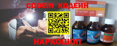 кокаин VHQ Бузулук