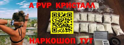 сатива Бугуруслан