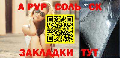 сатива Бугуруслан
