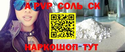 сатива Бугуруслан