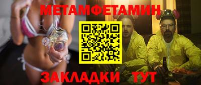 сатива Бугуруслан