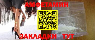 сатива Бугуруслан
