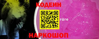 кокаин VHQ Бузулук