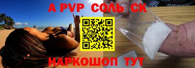сатива Бугуруслан