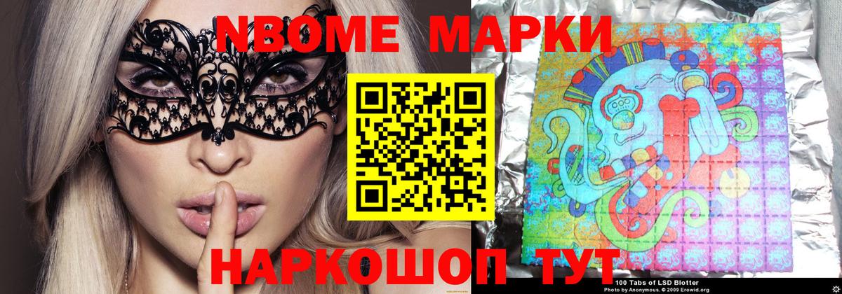 Ртищево  ЛСД экстази ecstasy  Вход с VPN  LSD-25 экстази кислота 