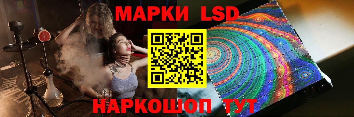 Лсд 25 экстази кислота Ртищево