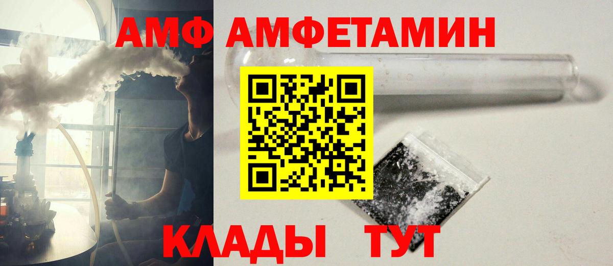 Ртищево  МЕТАМФЕТАМИН Декстрометамфетамин 99.9%  Вход с VPN  МЕТАМФЕТАМИН Декстрометамфетамин 99.9% 