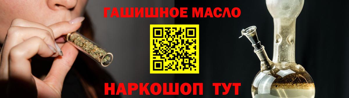 Дистиллят ТГК жижа Ртищево