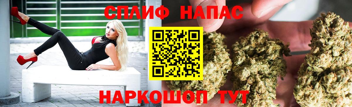Канабис VHQ  Вход с VPN  Ртищево  Конопля марихуана 